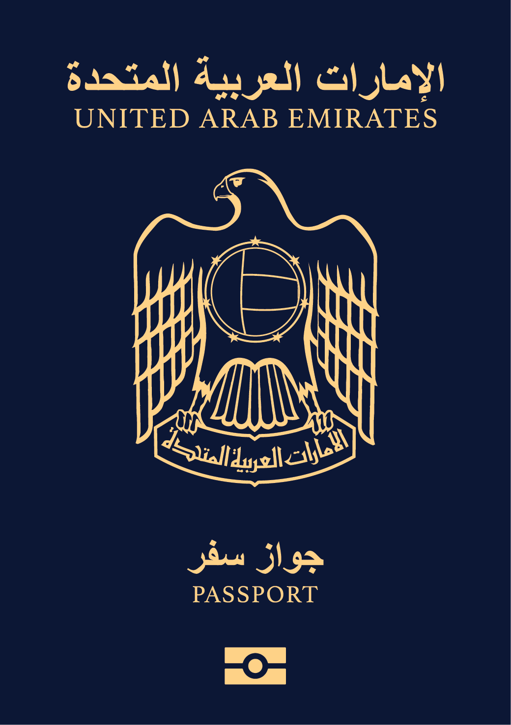 United Arab Emirates passport