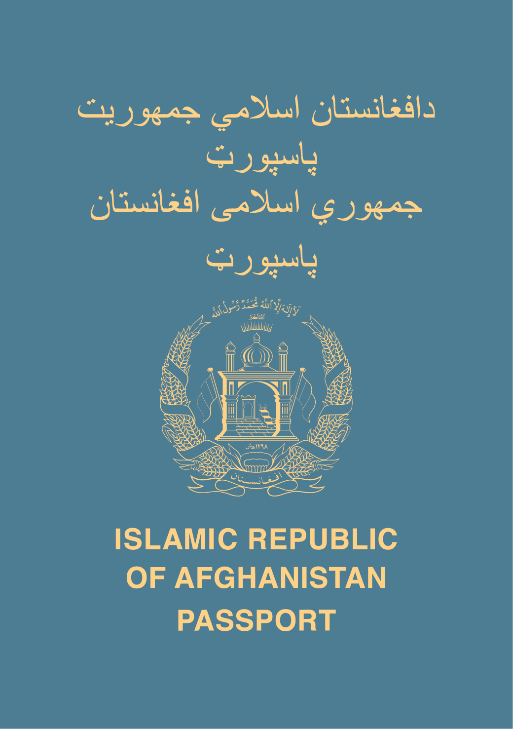 Afghanistan passport