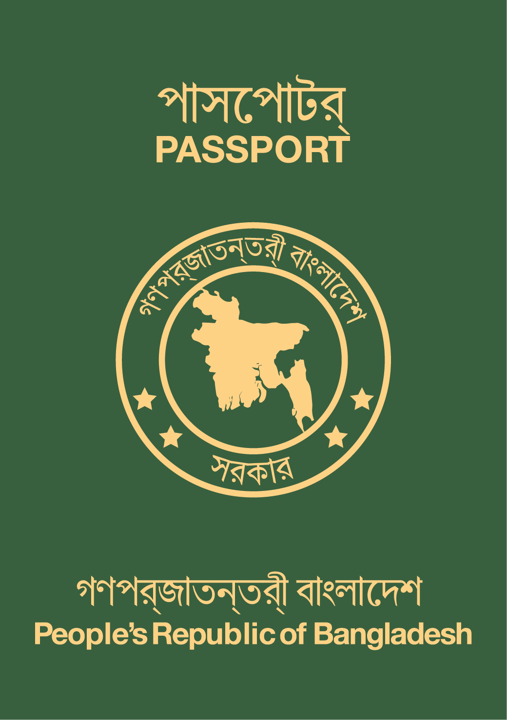 Bangladesh passport