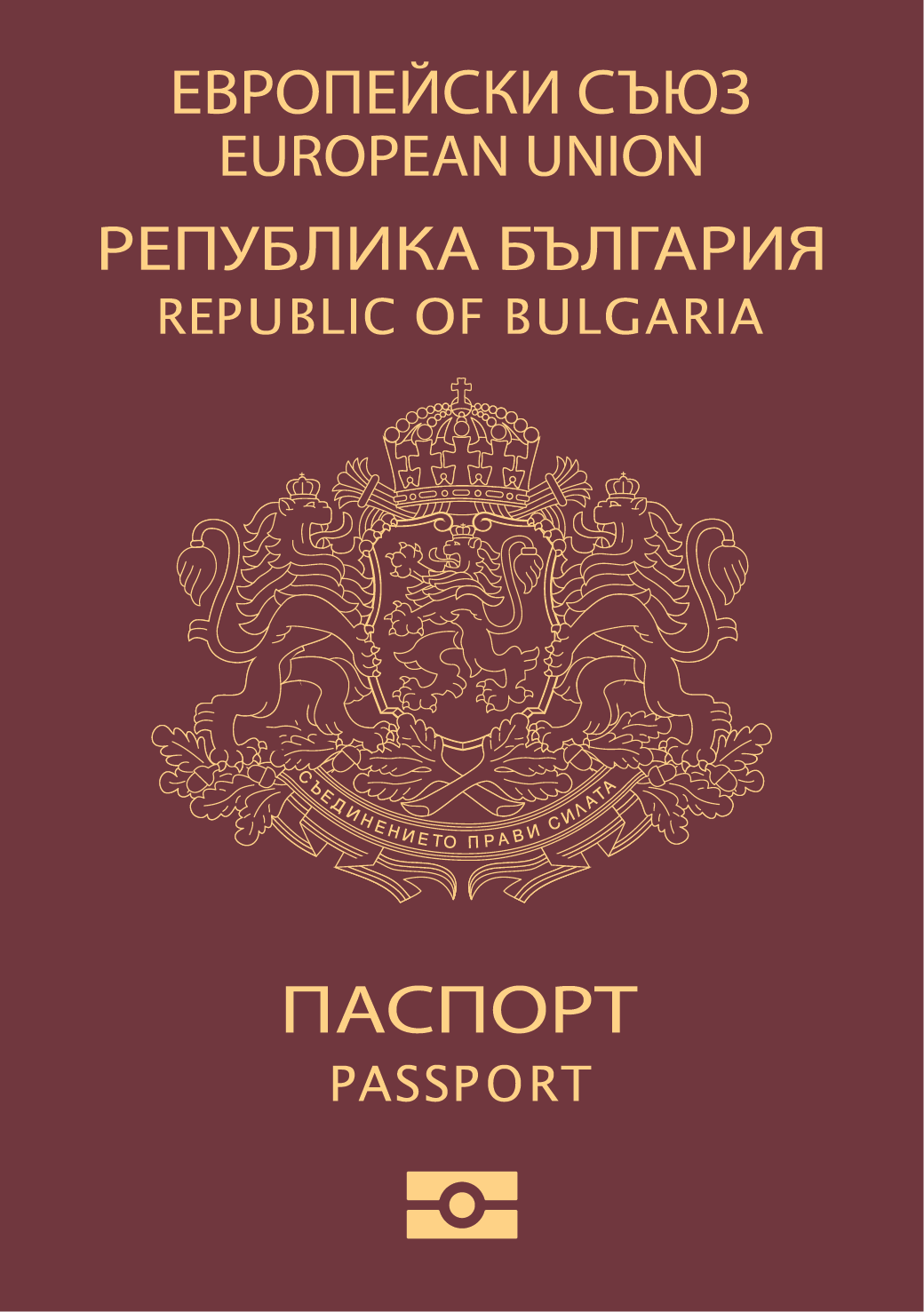 Bulgaria passport