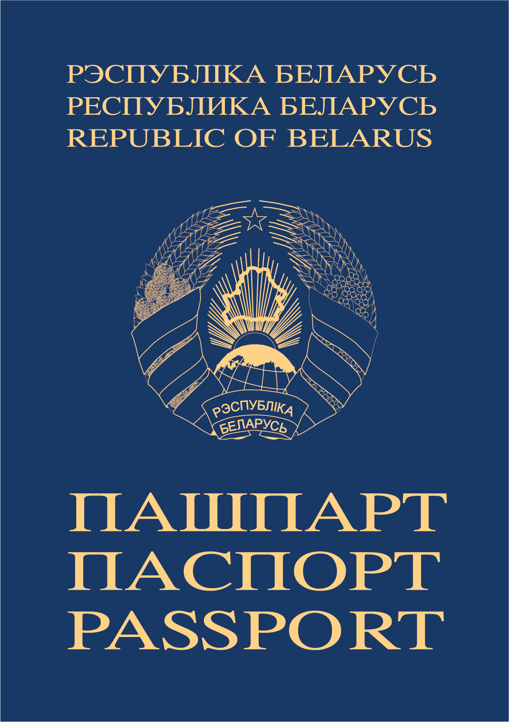 Belarus passport