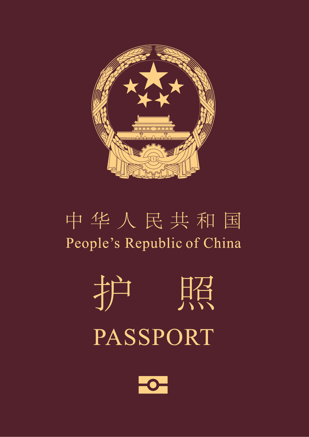 China passport