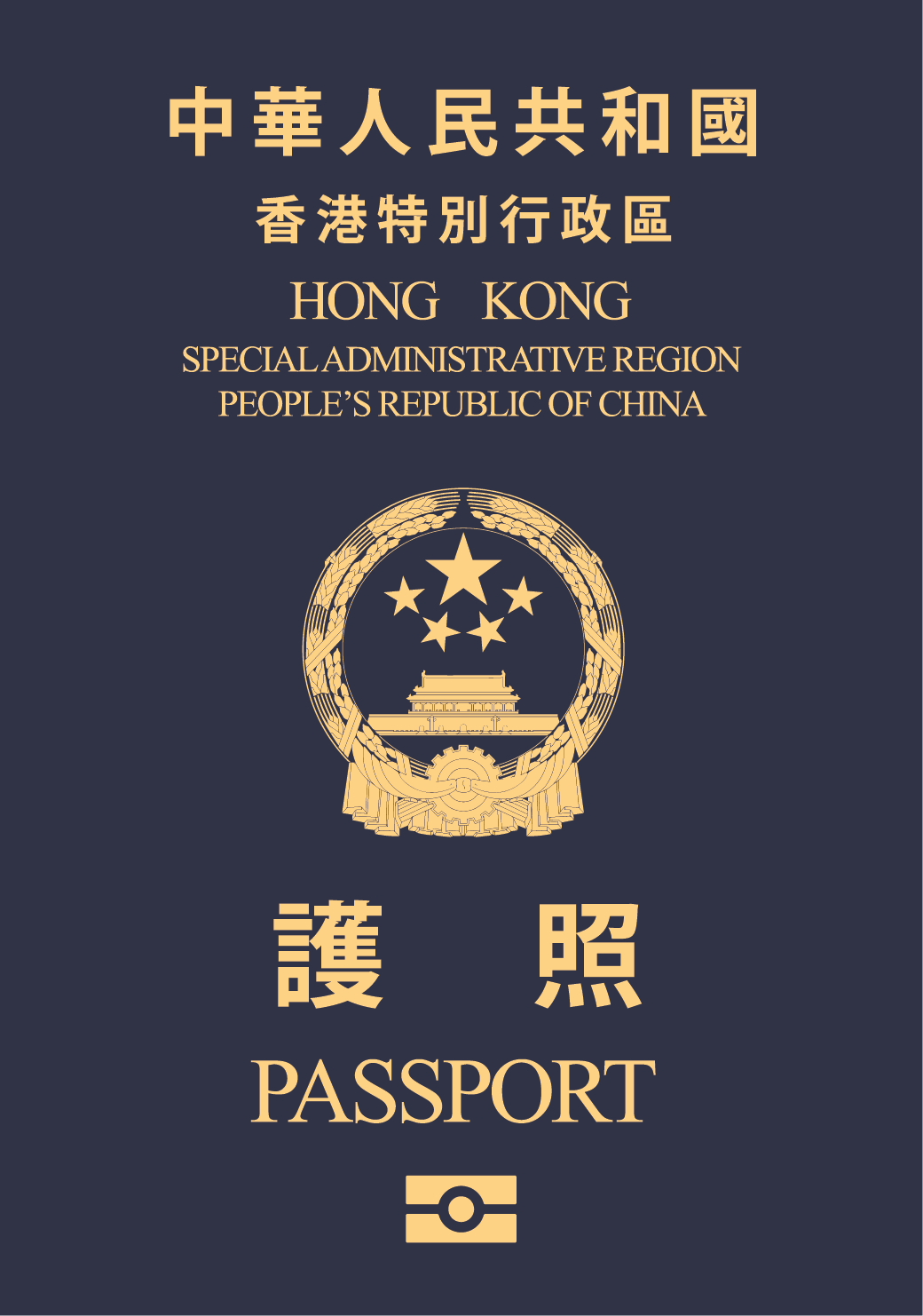 Hong Kong passport