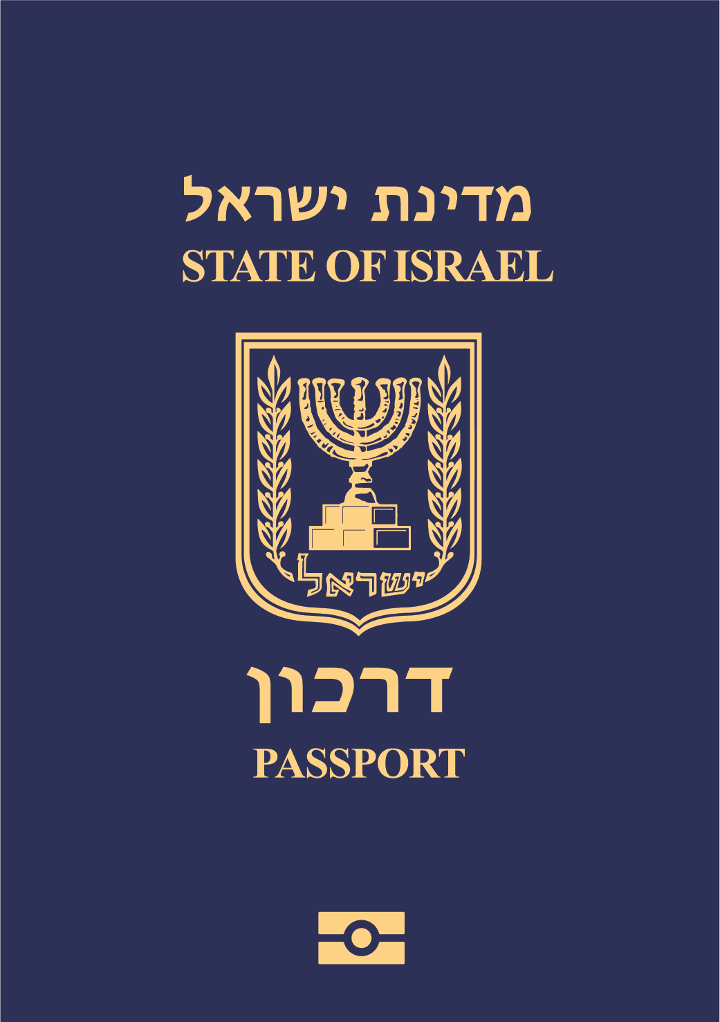 Israel passport