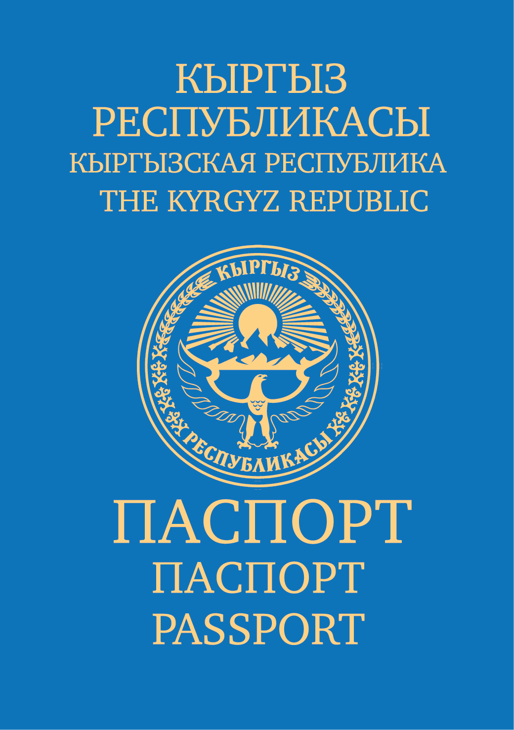 Kyrgyzstan passport