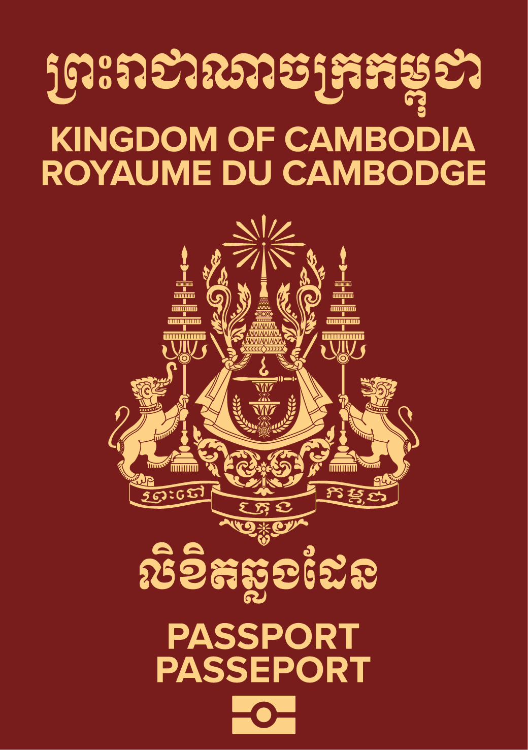 Cambodia passport