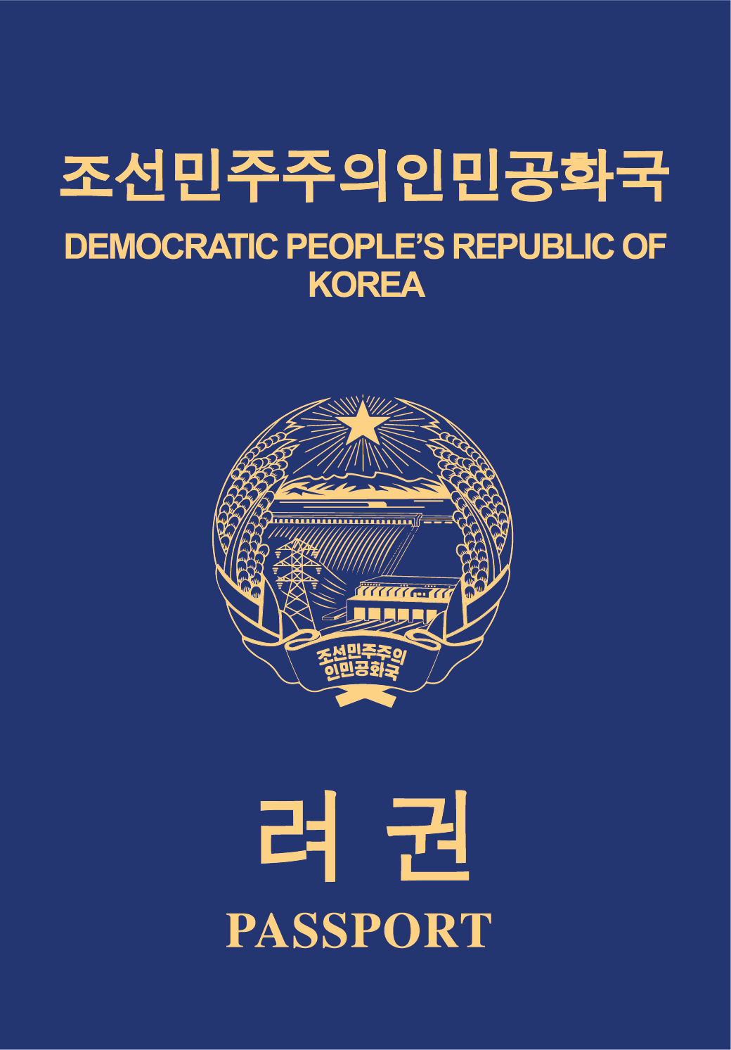 North Korea passport