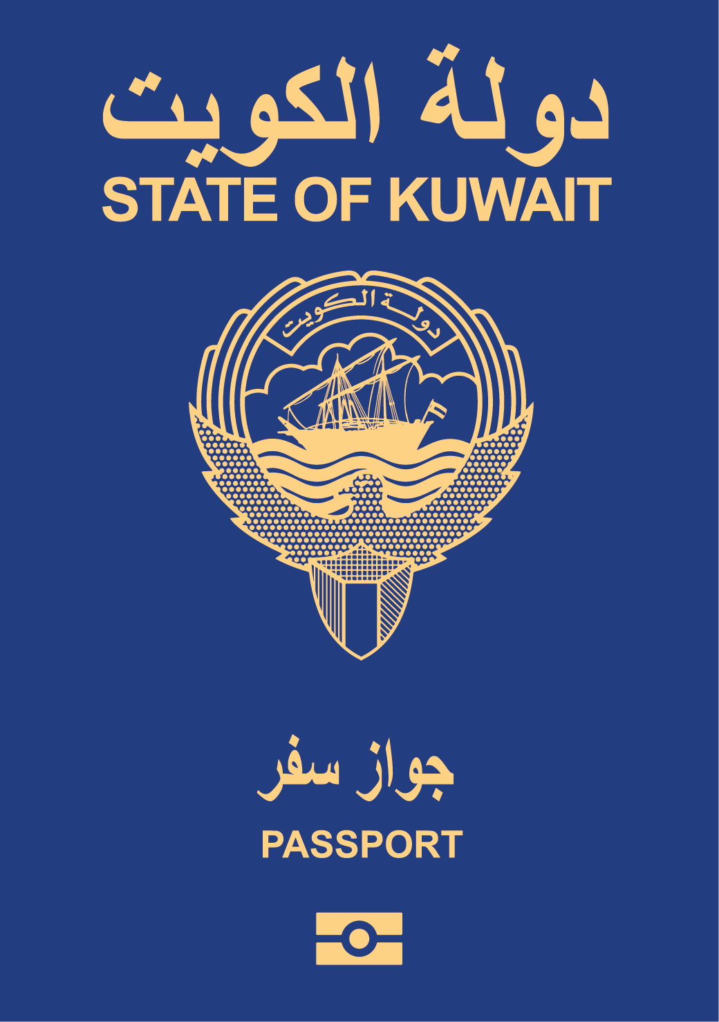 Kuwait passport