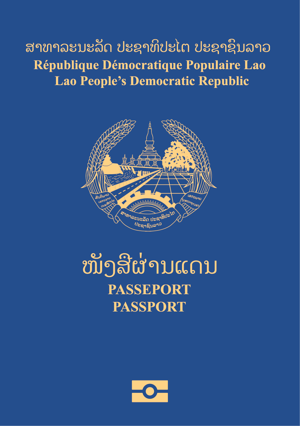 Lao PDR passport