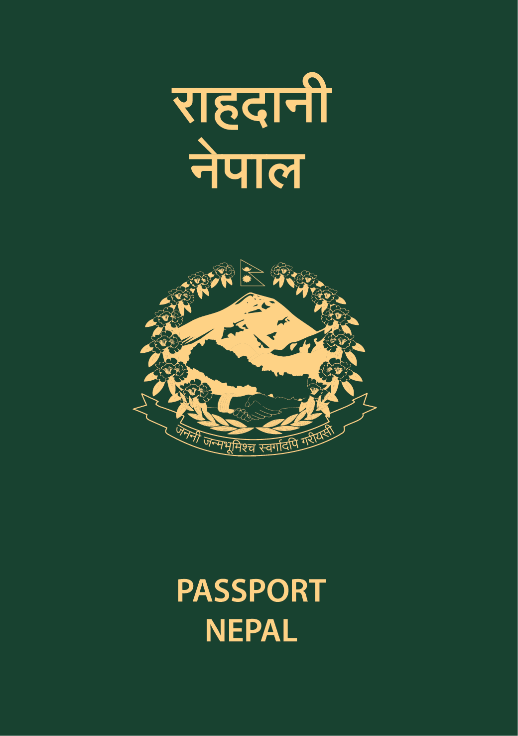 Nepal passport