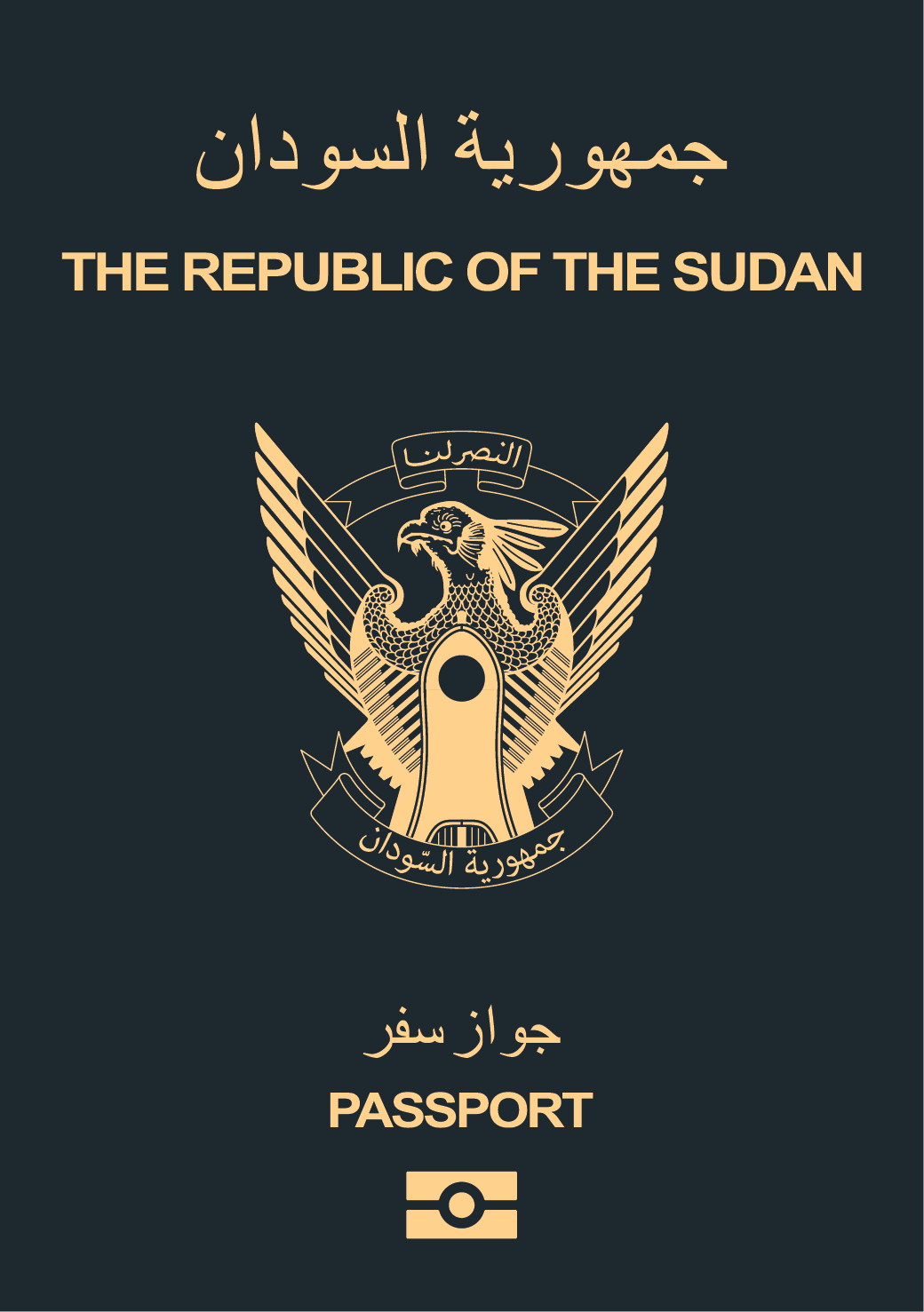 Sudan passport